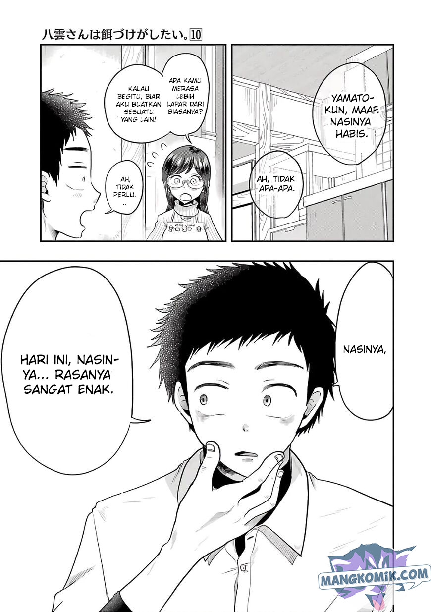 Yakumo-san wa Ezuke ga Shitai. chapter 69